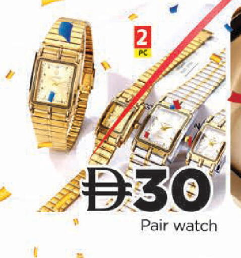 available at AL MADINA in UAE - Sharjah / Ajman