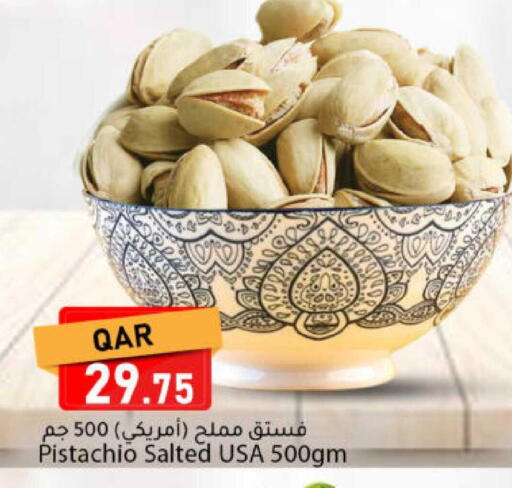 available at دانا ماركت in قطر - الدوحة