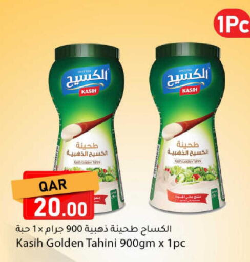 available at دانا ماركت in قطر - الدوحة