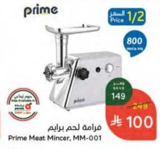 available at Hyper Panda in KSA, Saudi Arabia, Saudi - Al Majmaah