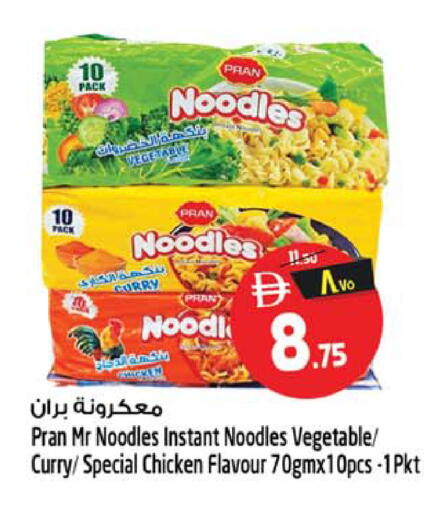 available at Safari Hypermarket  in UAE - Sharjah / Ajman