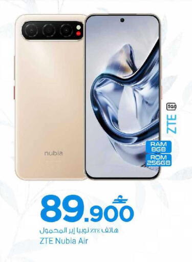 available at MARK & SAVE in Oman - Muscat