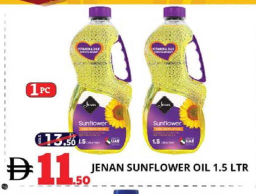 available at EXPRESS AL MADEENA HYPERMARKET LLC in UAE - Abu Dhabi