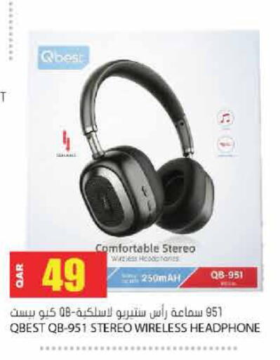 available at جراند هايبرماركت in قطر - أم صلال