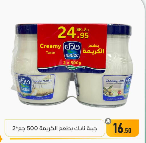 available at Family Discount in KSA, Saudi Arabia, Saudi - Dammam