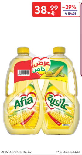 available at Carrefour in KSA, Saudi Arabia, Saudi - Al Khobar