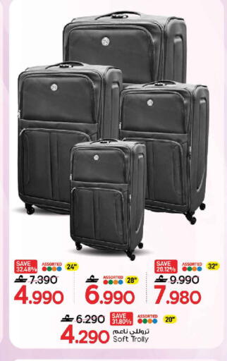 available at MARK & SAVE in Oman - Sohar