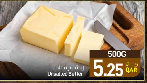 available at ســبــار in قطر - أم صلال