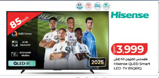 available at لولو هايبرماركت in قطر - الدوحة