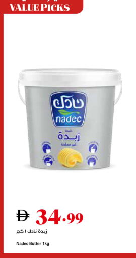 available at تروليز سوبرماركت in الإمارات العربية المتحدة , الامارات - دبي