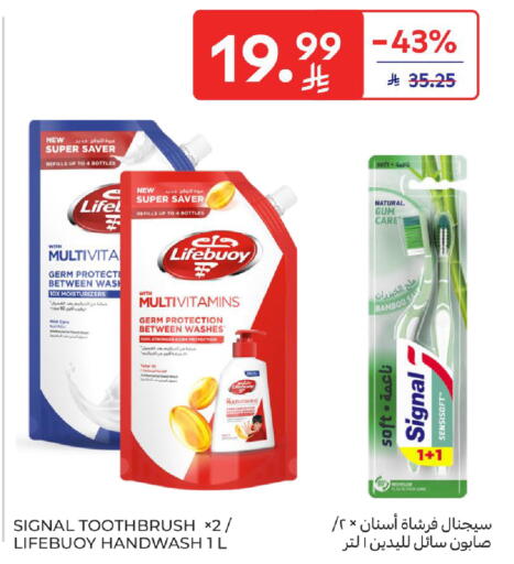 available at كارفور in مملكة العربية السعودية, السعودية, سعودية - المنطقة الشرقية