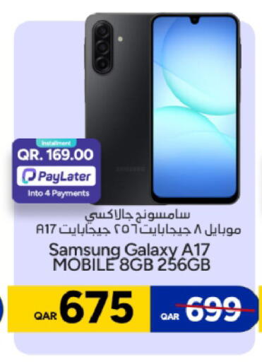 available at باريس هايبرماركت in قطر - الشحانية