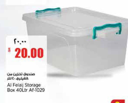 available at ريتيل مارت in قطر - أم صلال