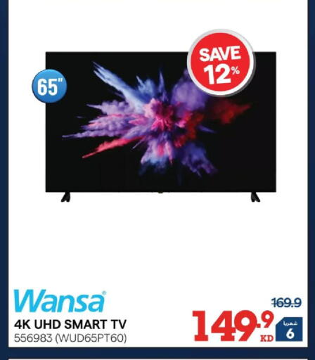 available at X-Cite in Kuwait - Kuwait City