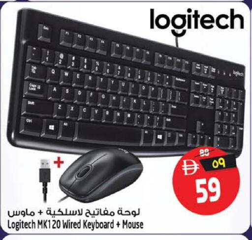 available at سفاري هايبرماركت in الإمارات العربية المتحدة , الامارات - الشارقة / عجمان