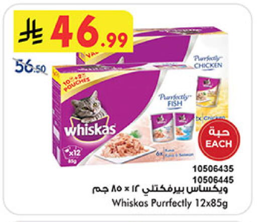 available at Bin Dawood in KSA, Saudi Arabia, Saudi - Medina