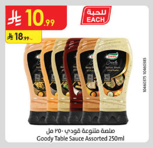 available at Danube in KSA, Saudi Arabia, Saudi - Dammam