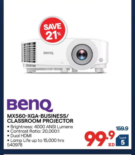 available at ×-سايت in الكويت - محافظة الأحمدي