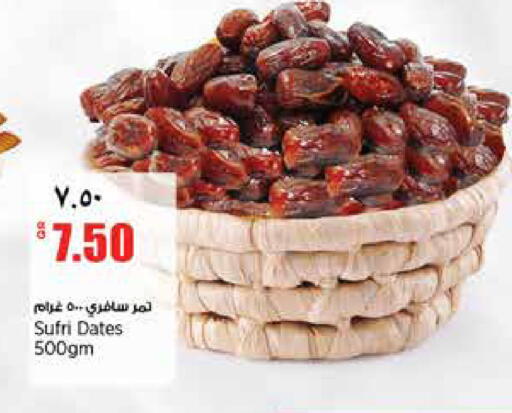 available at ريتيل مارت in قطر - الشحانية