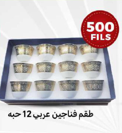 available at شركة سوق ميم المركزي  in الكويت - مدينة الكويت