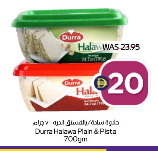 available at ADCOOP in UAE - Abu Dhabi