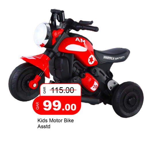 available at G MAX Hypermarket in Qatar - Al Rayyan