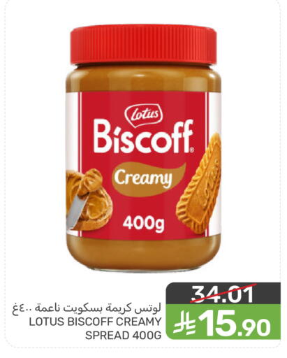 available at  مـزايــا in مملكة العربية السعودية, السعودية, سعودية - المنطقة الشرقية