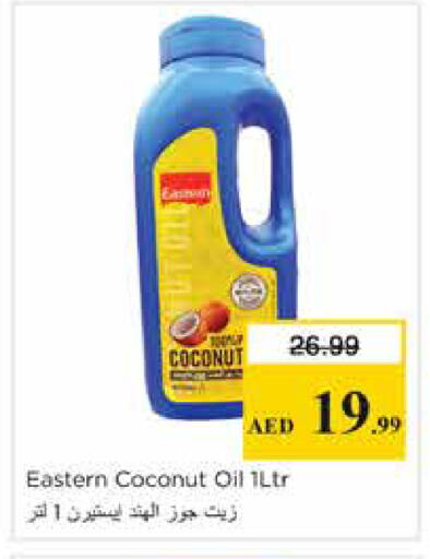 Coconut available at Nesto Hypermarket in UAE - Sharjah / Ajman