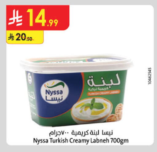 available at Danube in KSA, Saudi Arabia, Saudi - Khamis Mushait