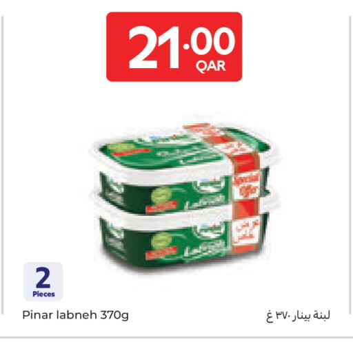 available at كارفور in قطر - الشمال