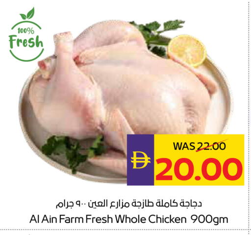 available at أدكووب in الإمارات العربية المتحدة , الامارات - أبو ظبي