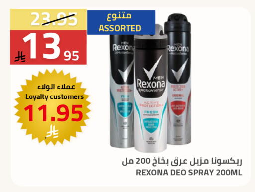 available at Astra Markets in KSA, Saudi Arabia, Saudi - Tabuk