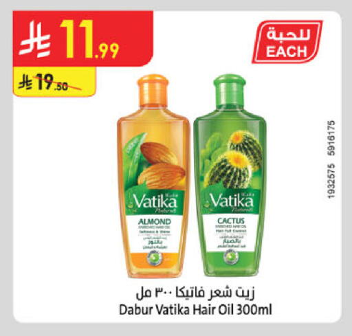 available at الدانوب in مملكة العربية السعودية, السعودية, سعودية - خميس مشيط