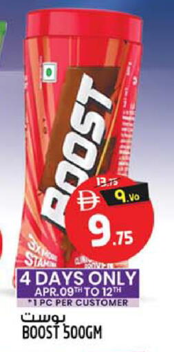 available at سفاري هايبرماركت in الإمارات العربية المتحدة , الامارات - الشارقة / عجمان