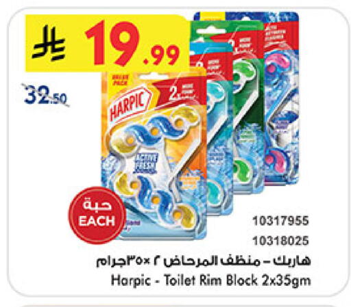 available at Bin Dawood in KSA, Saudi Arabia, Saudi - Medina