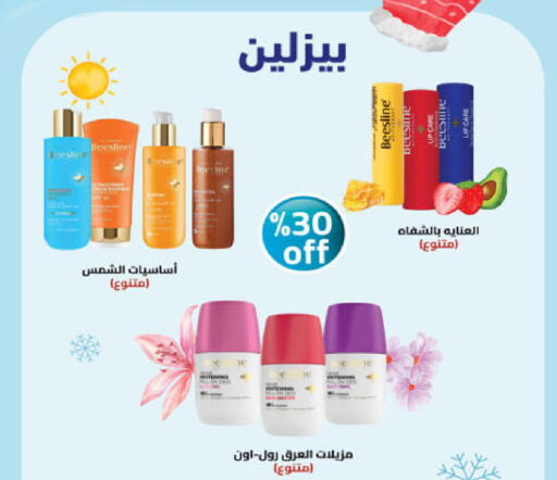 available at Danube in KSA, Saudi Arabia, Saudi - Khamis Mushait