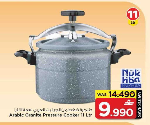 available at MARK & SAVE in Oman - Muscat