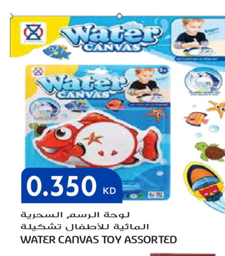 available at Grand Hyper in Kuwait - Kuwait City