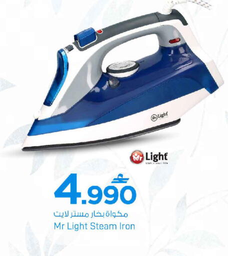 available at مارك & سايف in عُمان - صُحار‎