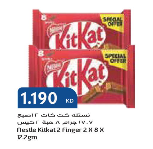 available at جراند كوستو in الكويت - مدينة الكويت