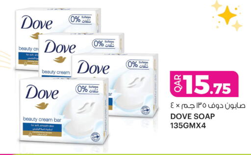 available at أنصار جاليري in قطر - الشمال