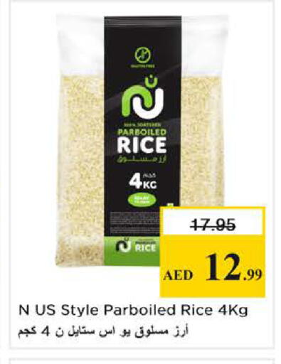 available at Nesto Hypermarket in UAE - Sharjah / Ajman
