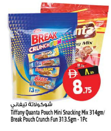 available at Safari Hypermarket  in UAE - Sharjah / Ajman