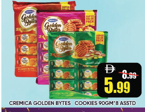 available at ليبتس هايبرماركت in الإمارات العربية المتحدة , الامارات - رَأْس ٱلْخَيْمَة