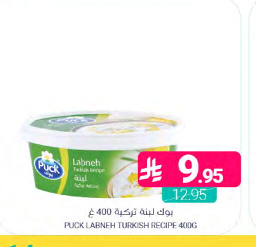 available at اسواق المنتزه in مملكة العربية السعودية, السعودية, سعودية - القطيف‎