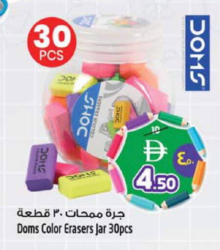 available at سفاري هايبرماركت in الإمارات العربية المتحدة , الامارات - الشارقة / عجمان