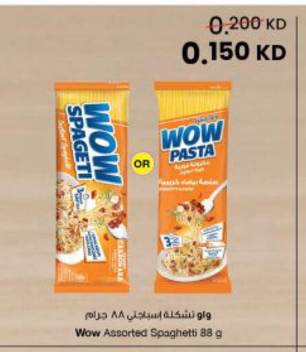 available at The Sultan Center in Kuwait - Ahmadi Governorate