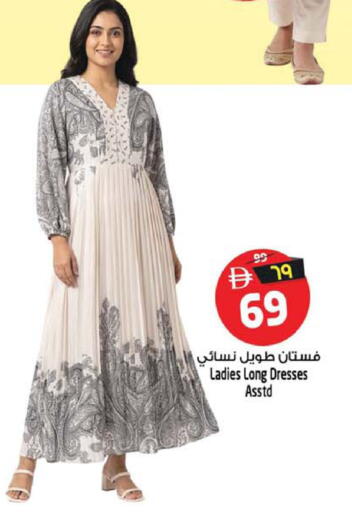 available at Safari Hypermarket  in UAE - Sharjah / Ajman