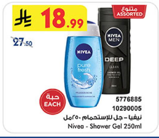 available at Bin Dawood in KSA, Saudi Arabia, Saudi - Ta'if