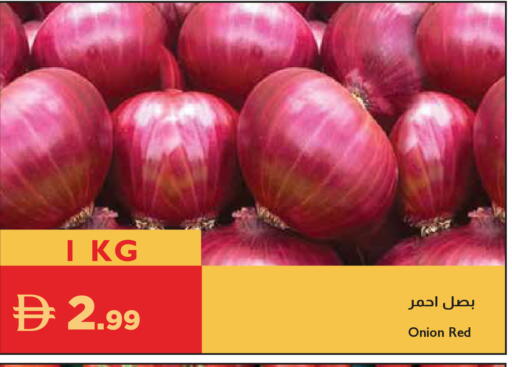 Onion available at إسطنبول سوبرماركت in الإمارات العربية المتحدة , الامارات - رَأْس ٱلْخَيْمَة